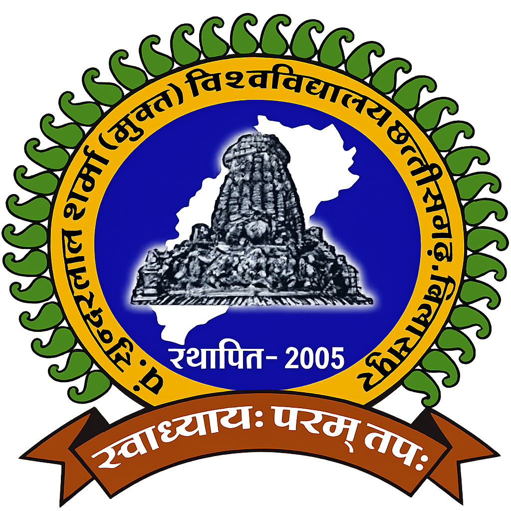 PSSOU Logo